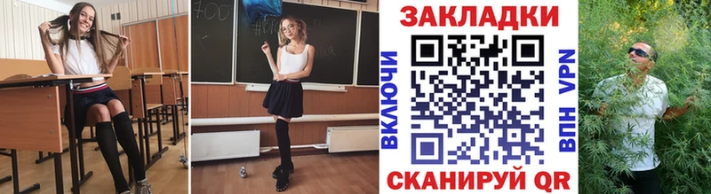 Купить закладку КОКАИН  Меф мяу мяу  A PVP  Каннабис  ГАШ  Кировград