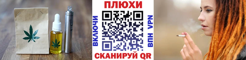 Cannafood марихуана Купить закладки Кировград