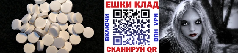 Купить закладки  Кировград  ЭКСТАЗИ ешки 