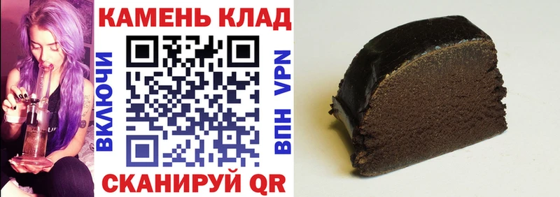 Гашиш 40% ТГК  Купить закладки  Кировград 