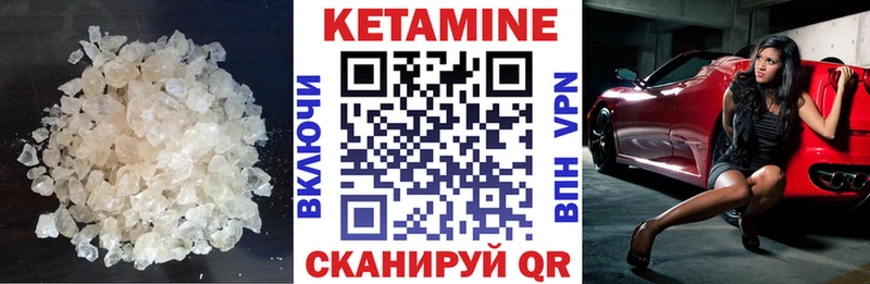 КЕТАМИН VHQ  Купить  Кировград 