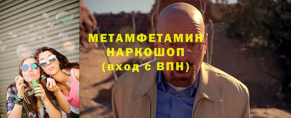 стаф Медногорск