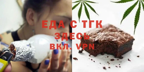 скорость Мегион