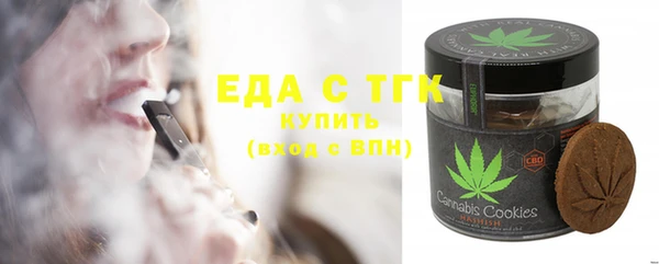 скорость Мегион