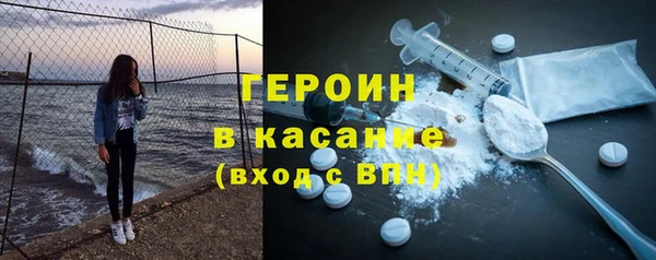 стаф Медногорск