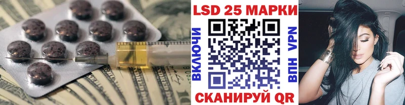 Купить закладки  Кировград  ЛСД экстази ecstasy 