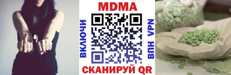 Купить  Кировград  МДМА молли 