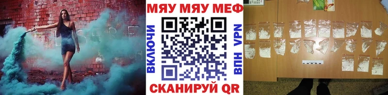 Меф mephedrone  Кировград 