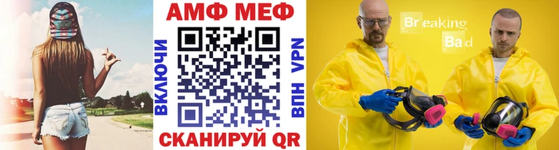 Купить  Кировград  Метамфетамин винт 