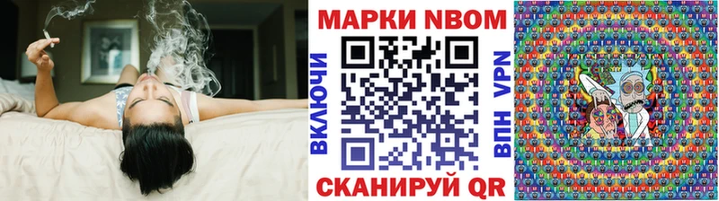 Купить  Кировград  Наркотические марки 1500мкг 